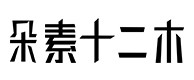 鹰手营子矿30